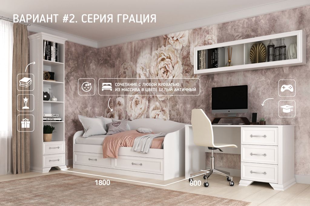 2. Грация подростковая.jpg 2. Грация подростковая.jpg