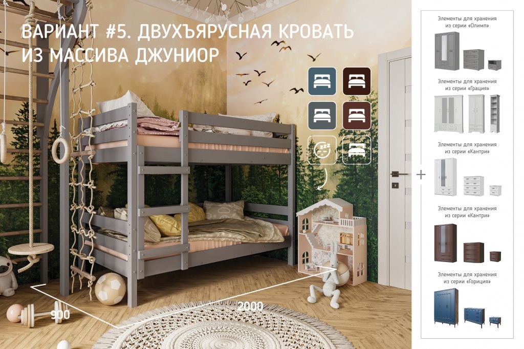 6. Джуниор и модули разных цветов.jpg 6. Джуниор и модули разных цветов.jpg